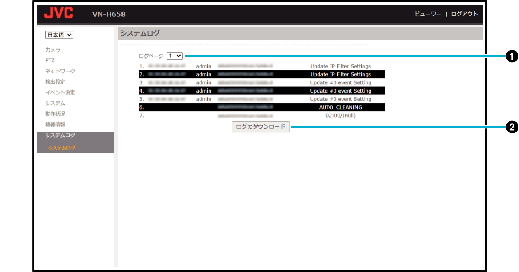 8-01 System log SV27